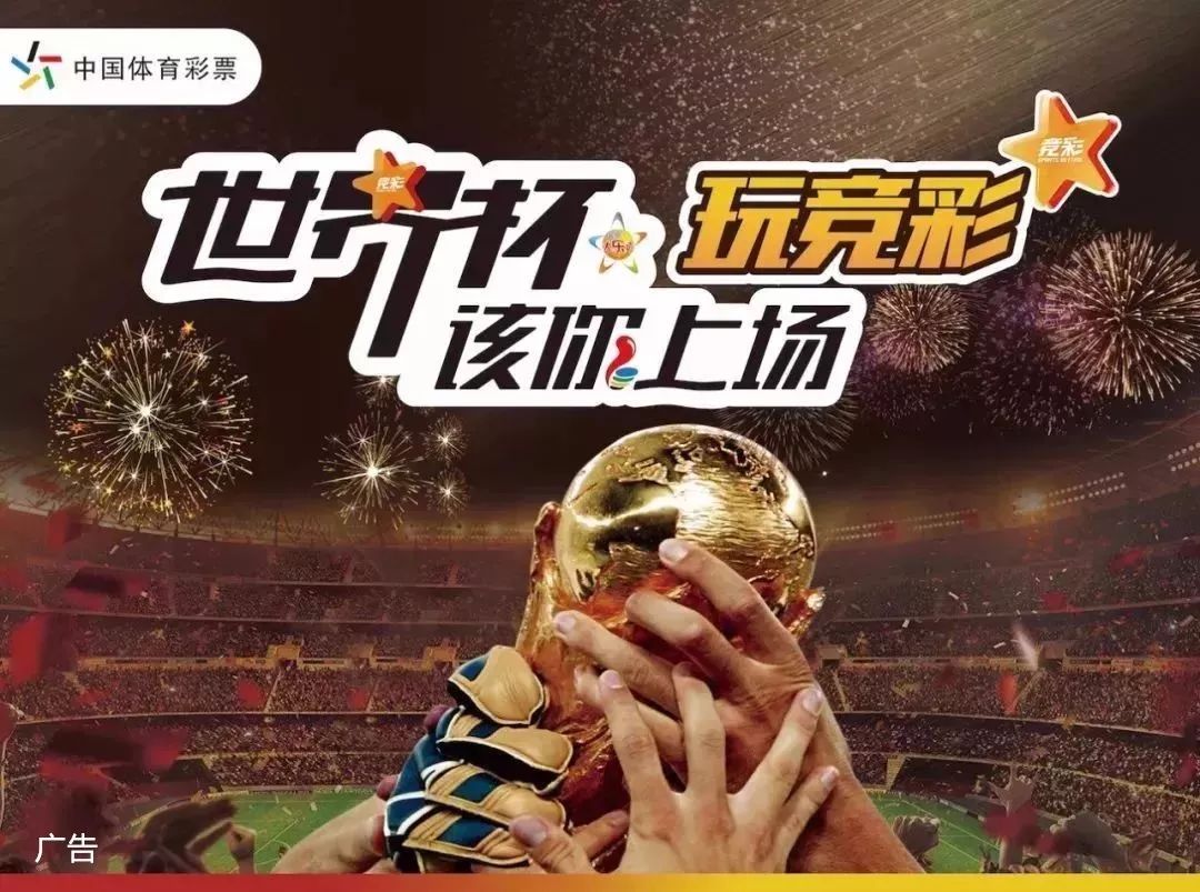 广东男篮