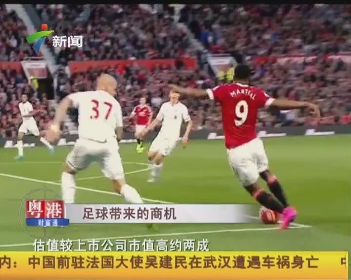 陈涛：我对新鹏城有很深的情感，但很多东西需要的是双向奔赴（陈涛：心系新鹏城，许多事须双方共同努力）